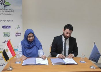 عقد رعاية بين عدن للتطوير وبداية الخيرية لدعم العمل التنموى