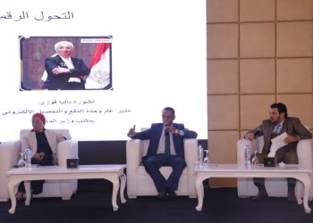 7 توصيات لـ «ملتقى جواهرجية مصر» لدعم الشمول المالي والتحول الرقمي