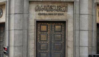 السويفي: قرار المركزي يراعي النمو الاقتصادي وعجز الموازنة