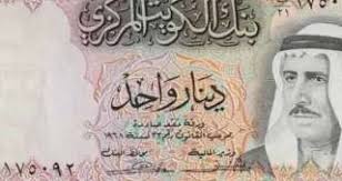 ارتفاع سعر صرف الدينار الكويتي واستقرار باقي العملات العربية اليوم
