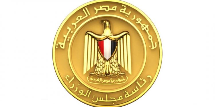 مجلس الوزراء: إجازة عيد الأضحى من 9 يوليو حتى 14 يوليو