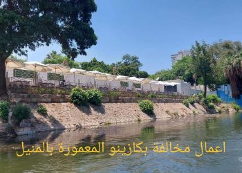 الري: وأد عدد من التعديات على نهر النيل بـ5 محافظات