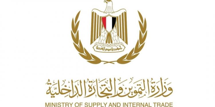 وزير التموين: بدء الاوكازيون الصيفي اعتبارًا من يوم الاثنين 8 أغسطس