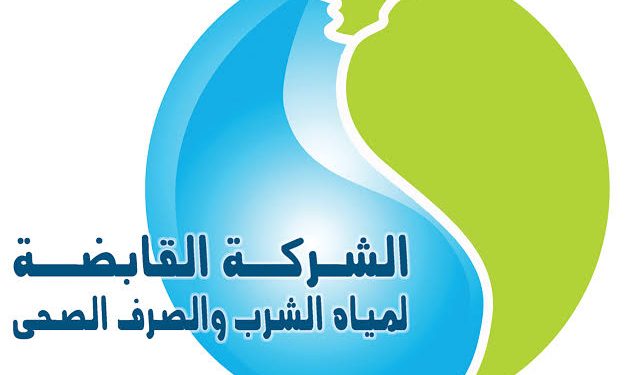 أبرزها السداد للفواتير أون لاين.. تعرف على أهم 7 مزايا لتطبيق HCWW-125 من القابضة للمياه