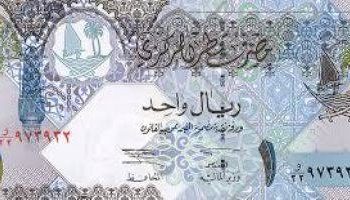 الريال القطري بـ4.82 جنيها…… تعرف على أسعار صرف العملات العربية اليوم