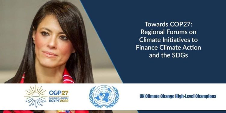 المشاط: “نُوَفِّي” يوفر نهج متكامل لجذب التمويلات للمشروعات الخضراء في شتى القطاعات