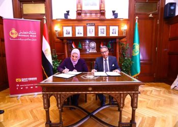 القباج والأتربي يوقعان بروتوكول تعاون لتعزيز الدفع الإلكتروني والشمول المالي لمنظمات المجتمع المدني