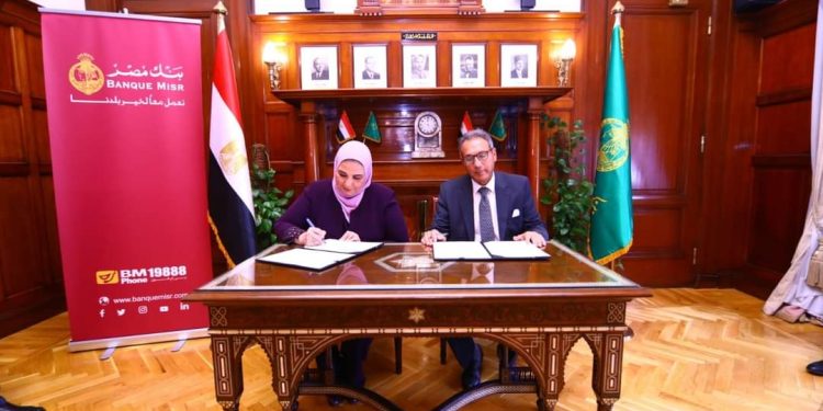 القباج والأتربي يوقعان بروتوكول تعاون لتعزيز الدفع الإلكتروني والشمول المالي لمنظمات المجتمع المدني