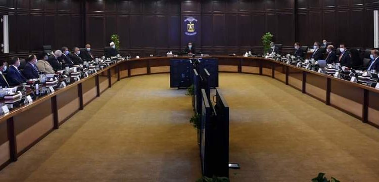 تعرف على قرارات مجلس الوزراء في اجتماعه اليوم