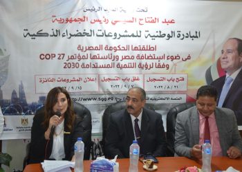 محافظة القاهرة تدعو للمشاركة في المبادرة الوطنية للمشروعات الخضراء