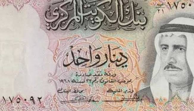 تعرف على سعر صرف الدينار الكويتي في البنوك اليوم