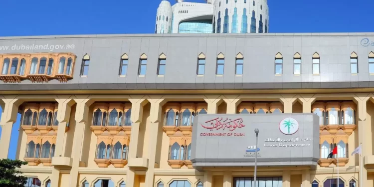 دائرة الأراضي والأملاك