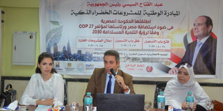 بالصور.. “القاهرة” تواصل شرح كيفية الاشتراك فى المبادرة الوطنية للمشروعات الخضراء