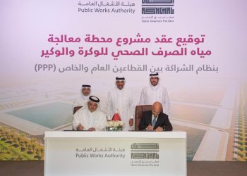 “ماتيتو” تقود تحالف شركات لتطوير محطة معالجة مياه الصرف الصحي بقطر باستثمارات 1.5 مليار دولار