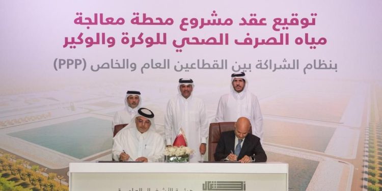 “ماتيتو” تقود تحالف شركات لتطوير محطة معالجة مياه الصرف الصحي بقطر باستثمارات 1.5 مليار دولار