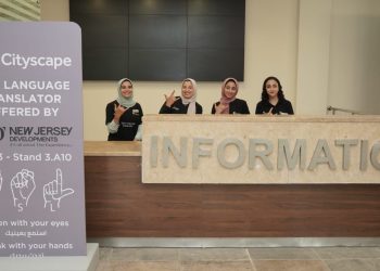 نيو جيرسي للتطوير العقاري تطرح مراحل جديدة بمشروعاتها “جينيسيس” العاصمة الإدارية و “جورا” السخنة