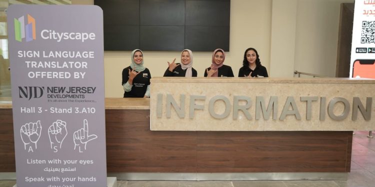 نيو جيرسي للتطوير العقاري تطرح مراحل جديدة بمشروعاتها “جينيسيس” العاصمة الإدارية و “جورا” السخنة