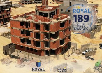 «رويال للتطوير» تقترب من إنهاء إنشاءات مشروعاتها في النرجس الجديدة