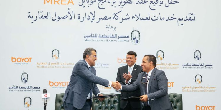 مصر لإدارة الأصول العقارية تطلق برنامجها MREA لتقديم خدماتها لعملاء الشركة