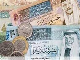 الدينار الأردني _ العملات العربية