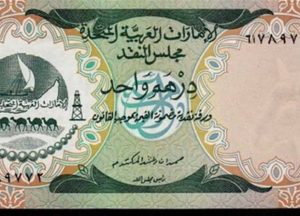 أسعار صرف العملات العربية 