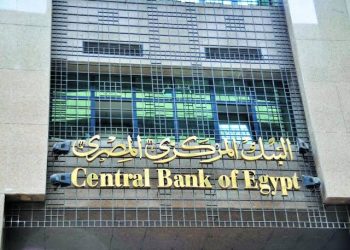 المركزي: 3.5 تيريلون جنيه إجمالي أرصدة التسهيلات الائتمانية الممنوحة من البنوك بنهاية يونيو