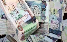 أسعار صرف العملات العربية 