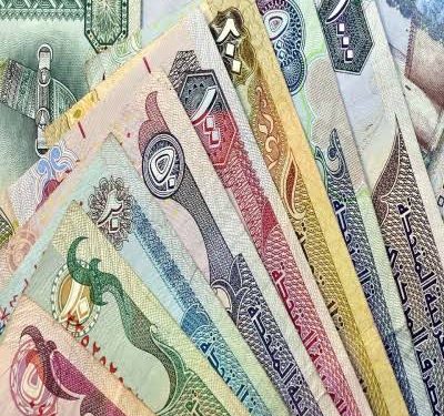 5.31 أعلى سعر صرف الدرهم الإماراتي في البنوك اليوم