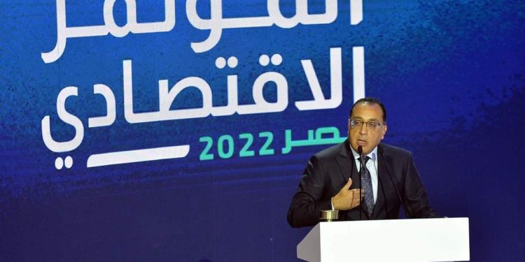 انطلاق فعاليات المؤتمر الاقتصادي (مصر 2022) بالعاصمة الإدارية الجديدة