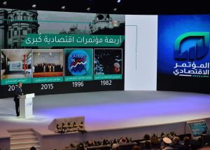 انطلاق فعاليات المؤتمر الاقتصادي (مصر 2022) بالعاصمة الإدارية الجديدة 
