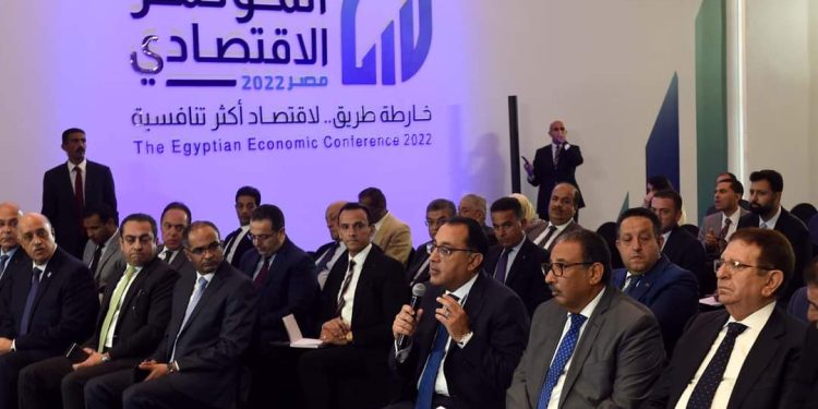 جلسة الثروة العقارية في المؤتمر الاقتصادى