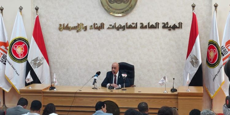 “الإسكان” تنظم مؤتمر مجلس وزراء التعاونيات الأفارقة 17 أكتوبر الجاري