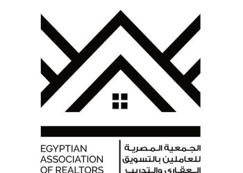 «الجمعية المصرية للتسويق العقاري» تشارك في إعداد اللائحة التنفيذية لقانون السمسرة العقارية رقم 21 لسنة 2022