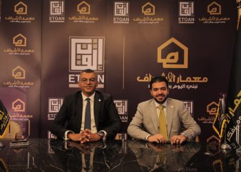 «معمار الأشراف» تتعاقد مع «إتقان» استشاري مالي وتسويقي لأحدث مشروعاتها بالقاهرة الجديدة بمبيعات 500 مليون جنيه