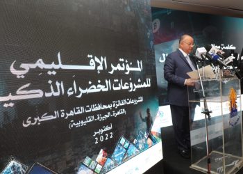 اليوم.. محافظة القاهرة تعلن عن المشروعات الفائزة في مؤتمر قمة المناخ