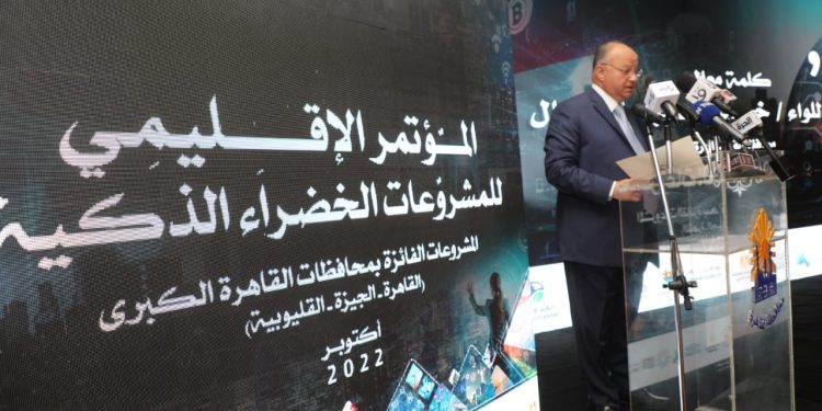 اليوم.. محافظة القاهرة تعلن عن المشروعات الفائزة في مؤتمر قمة المناخ