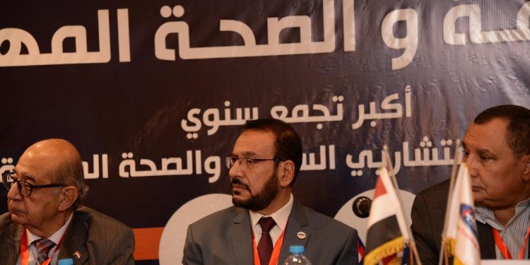 برعاية وزارة الصناعة.. انطلاق المؤتمر الدولي السادس للسلامة والصحة المهنية 26 أكتوبر