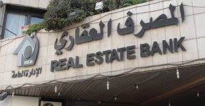 المصرف العقاري السوري 