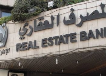 المصرف العقاري السوري