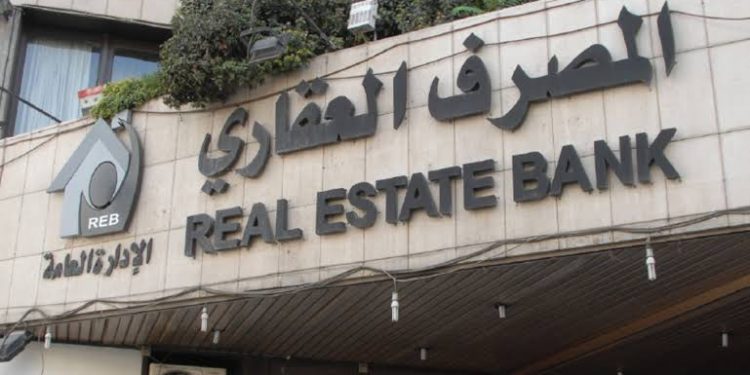 المصرف العقاري السوري