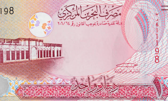 الدينار البحريني _ العملات العربية
