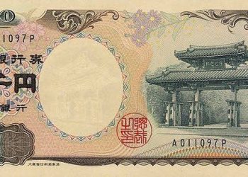 الين الياباني _ العملات الأجنبية