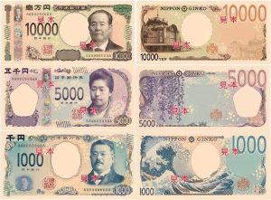 الين الياباني _ العملات الأجنبية