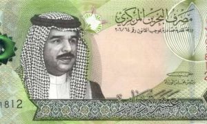 الدينار البحريني _ العملات العربية 