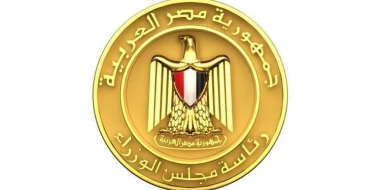 مجلس الوزراء