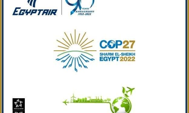 وزارة الطيران تكثف استعداداتها لاستقبال ضيوف مصر فى قمة المناخ COP27