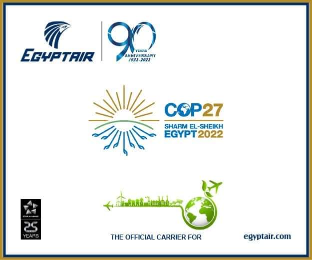 وزارة الطيران تكثف استعداداتها لاستقبال ضيوف مصر فى قمة المناخ COP27