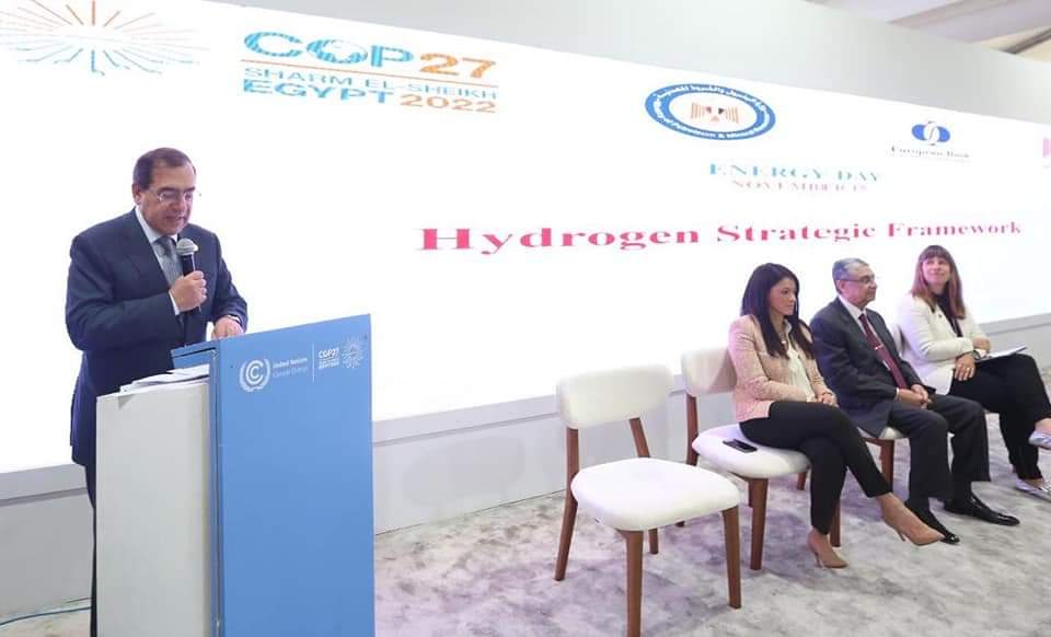 وزير البترول: الإعلان عن اطار استراتيجية مصر للهيدروجين منخفض الكربون