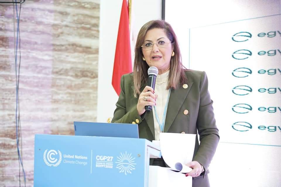 وزيرة التخطيط تطلق أول صندوق مصري للاستثمار في مشروعات الكربون  EgyCOP