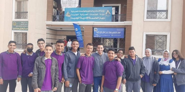جهاز مدينة القاهرة الجديدة يُنظم زيارة لوفد طلابي للعاصمة الإدارية الجديدة